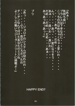 Page 24 of Girl Power Vol. 16