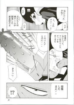 Page 41 of Girl Power Vol. 16