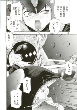 Page 42 of Girl Power Vol. 16