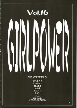 Page 4 of Girl Power Vol. 16