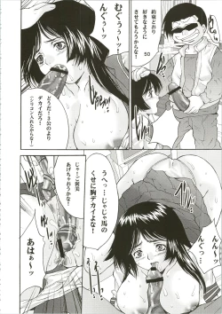 Page 50 of Girl Power Vol. 16