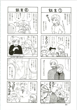 Page 54 of Girl Power Vol. 16