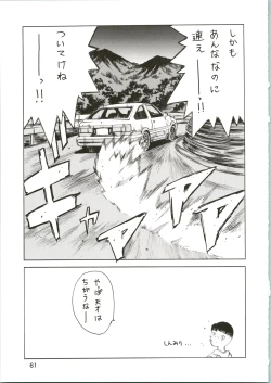 Page 61 of Girl Power Vol. 16