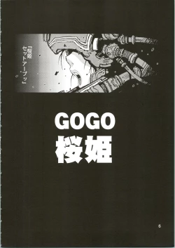 Page 6 of Girl Power Vol. 16