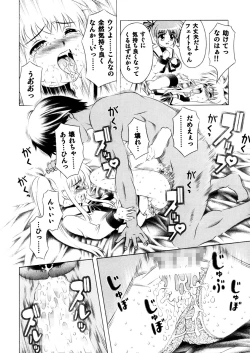 Page 15 of Mahou Shoujo