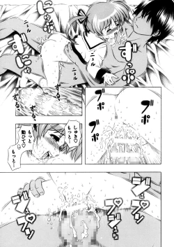 Page 26 of Mahou Shoujo