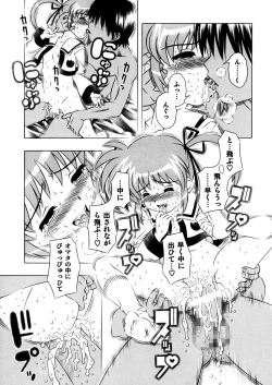 Page 28 of Mahou Shoujo