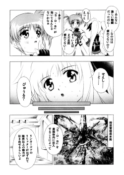 Page 5 of Mahou Shoujo