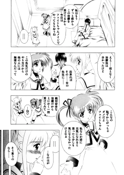 Page 6 of Mahou Shoujo