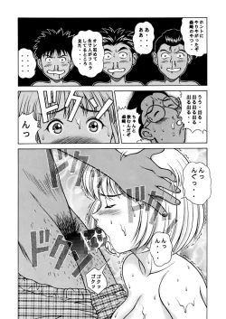 Page 11 of Fuwafuwarin Lotus+