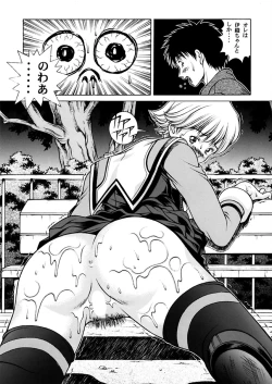 Page 33 of Fuwafuwarin Lotus+