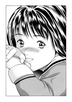 Page 84 of Fuwafuwarin Lotus+