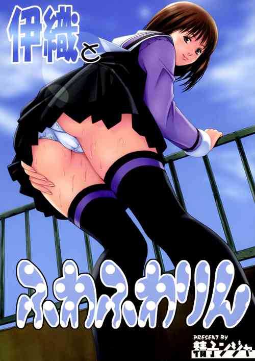 Download Iori to Fuwafuwarin