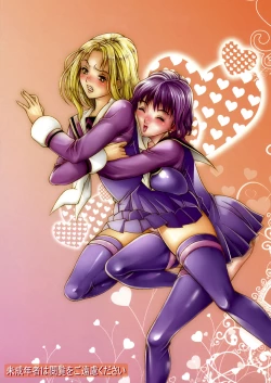 Page 42 of Ore to Iori to Annako to