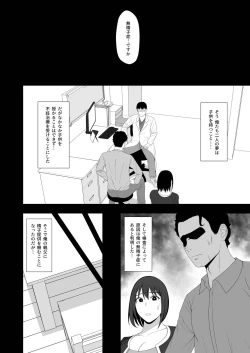 Page 8 of Haruka to Oyaji no  Kozukuri Shuukan