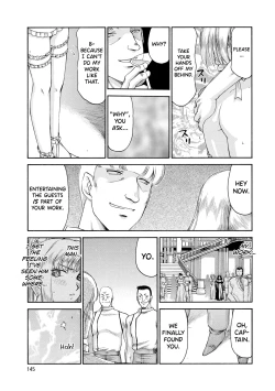 Page 146 of Kijoku Inmu Alfina