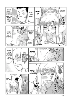 Page 153 of Kijoku Inmu Alfina