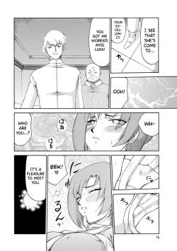 Page 17 of Kijoku Inmu Alfina