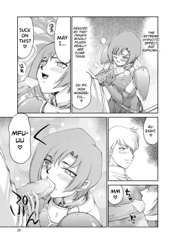 Page 30 of Kijoku Inmu Alfina