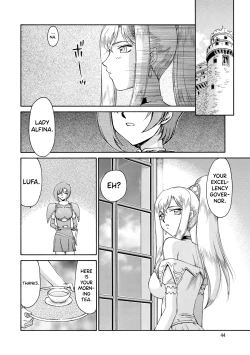 Page 45 of Kijoku Inmu Alfina