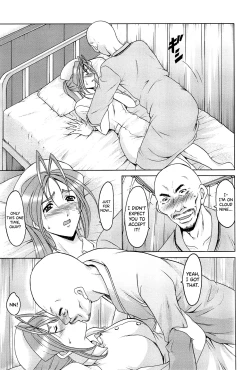 Page 132 of Hitozuma Kaikan Acme Ochi