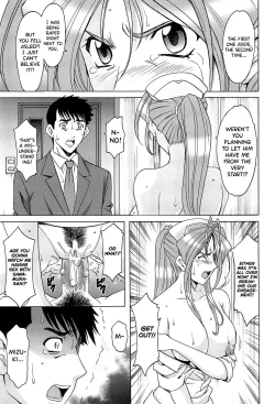 Page 148 of Hitozuma Kaikan Acme Ochi