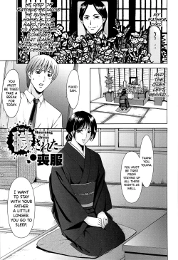 Page 182 of Hitozuma Kaikan Acme Ochi