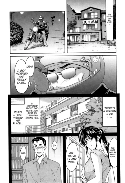 Page 204 of Hitozuma Kaikan Acme Ochi