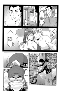 Page 205 of Hitozuma Kaikan Acme Ochi