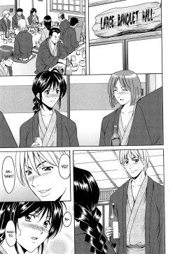 Page 206 of Hitozuma Kaikan Acme Ochi