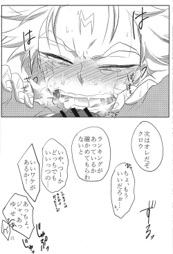 Page 19 of Double Tuning