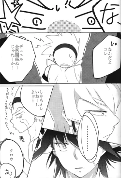 Page 4 of Double Tuning