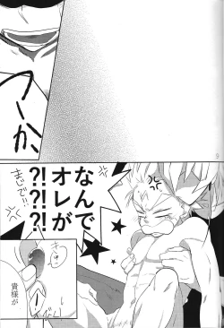 Page 8 of Double Tuning