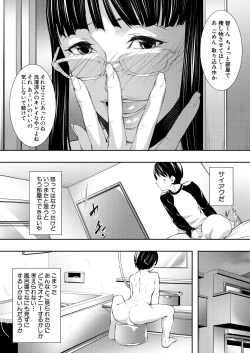 Page 251 of COMIC MILF 2022-12 Vol.69