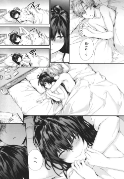 Page 134 of Osagari Sex Friend