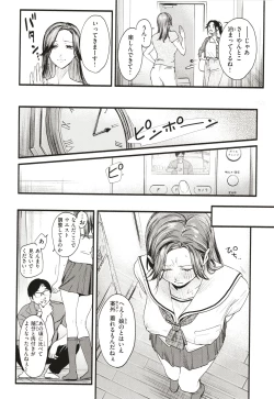 Page 127 of Aoharu Complex