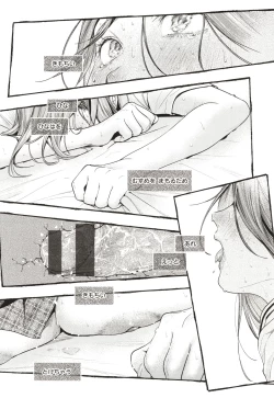 Page 135 of Aoharu Complex