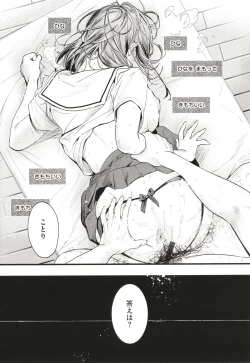 Page 136 of Aoharu Complex