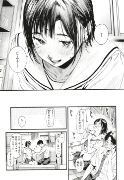 Page 158 of Aoharu Complex