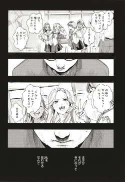 Page 89 of Aoharu Complex