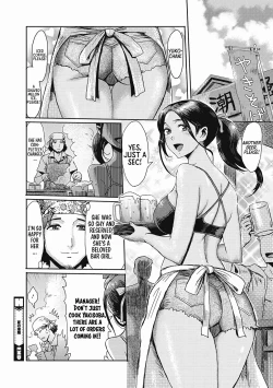 Page 24 of Natsu no Shiosai | The Sea Roar of the Summer