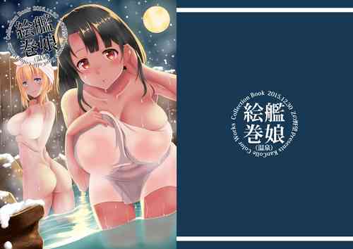 Download Kanmusu Emaki