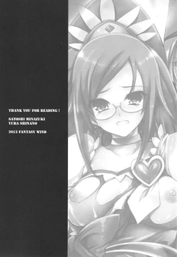 Page 23 of MAMO x MAMA x RIKKA