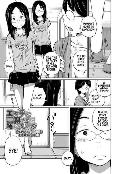 Download Ecchi na Kotobatte Hazukashii /// - H words are shameful | Lewd Words are Too Embarrassing!!!