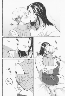 Page 20 of Suki de x 2 Ai ga Tomaranai - i will love you forever