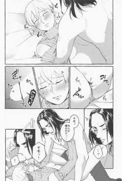Page 28 of Suki de x 2 Ai ga Tomaranai - i will love you forever