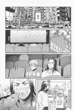 Page 9 of Suki de x 2 Ai ga Tomaranai - i will love you forever
