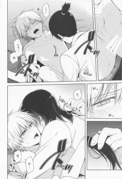 Page 23 of Dennoko Otoko vs Sex Shinai to Derarenai Heya