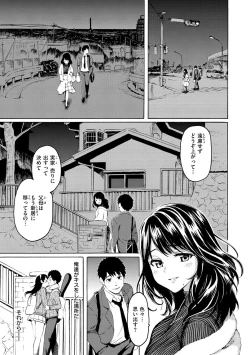 Page 157 of Hana flowers