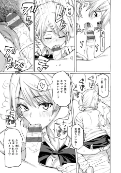 Page 181 of Hana flowers